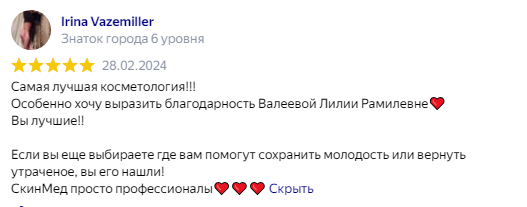 Заголовок